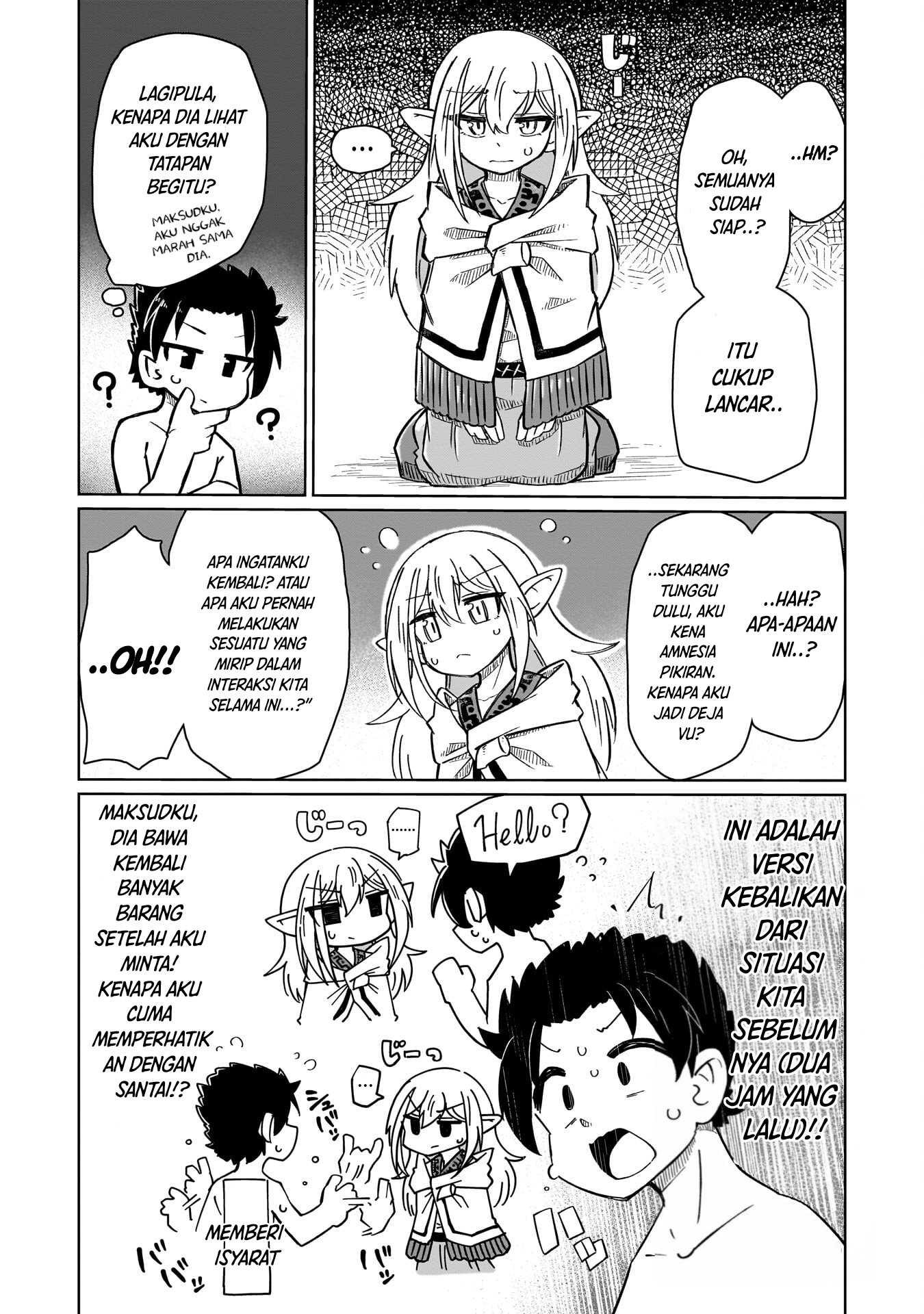 ページ 8