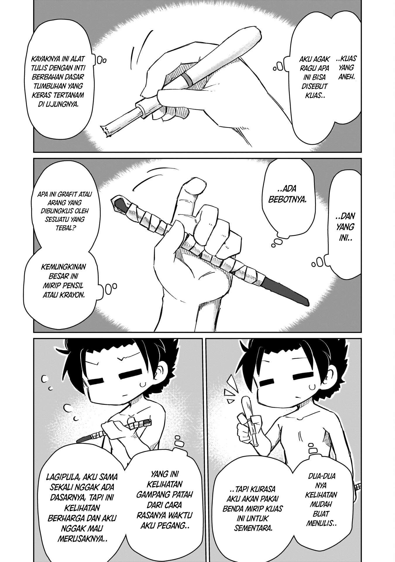 ページ 10