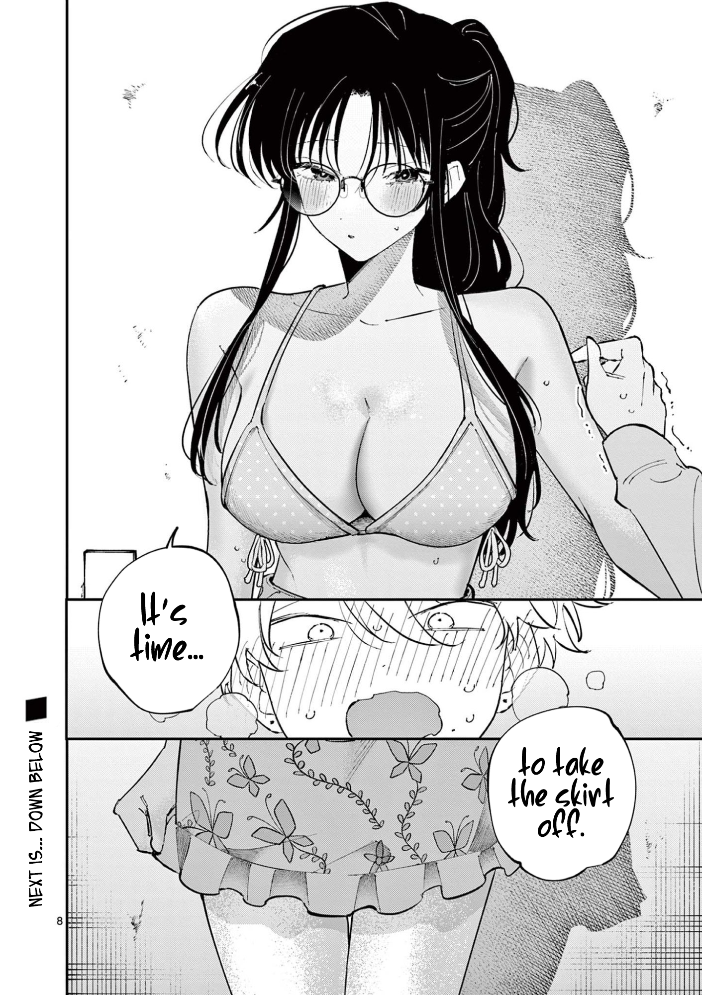 ページ 8