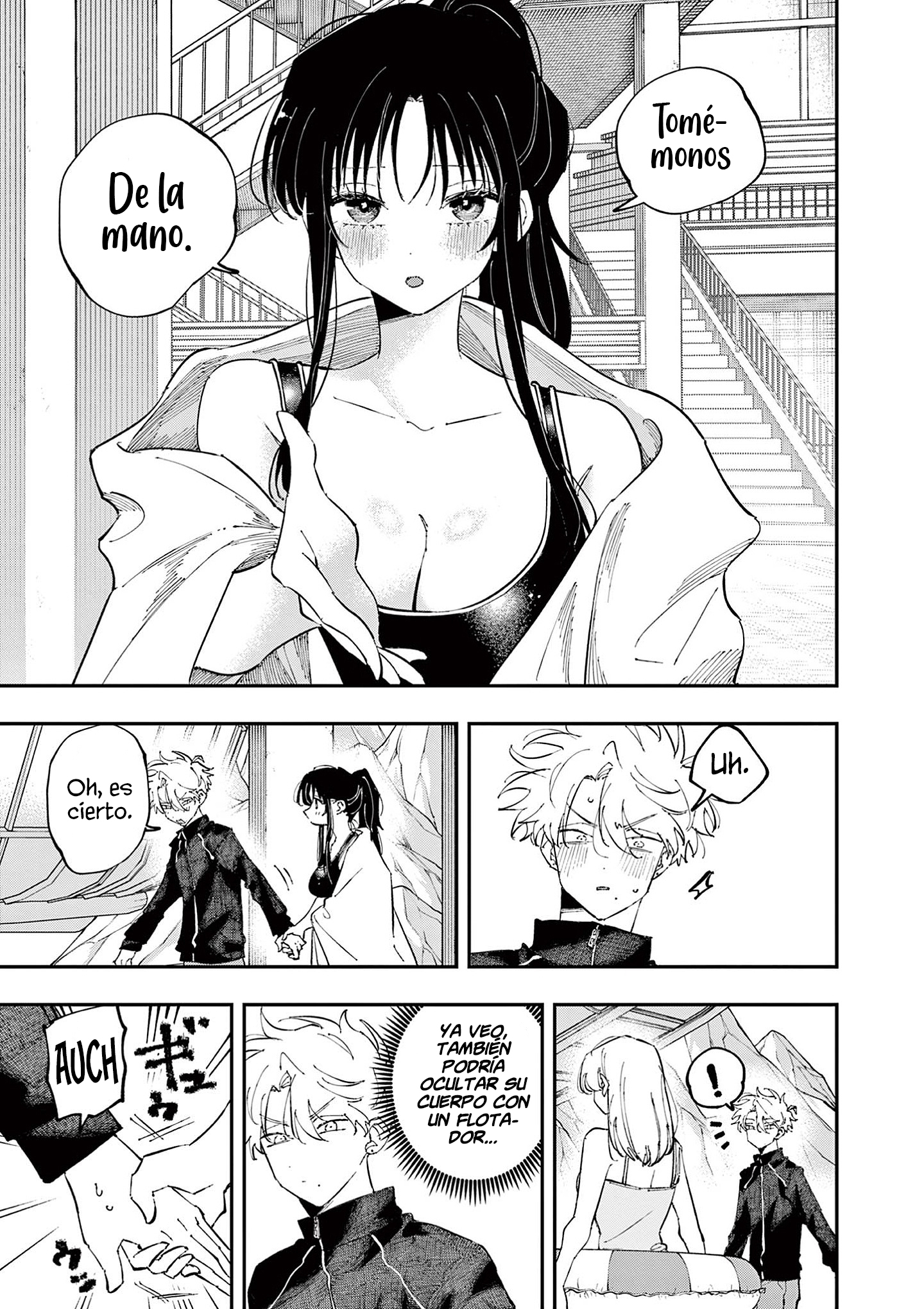 ページ 7