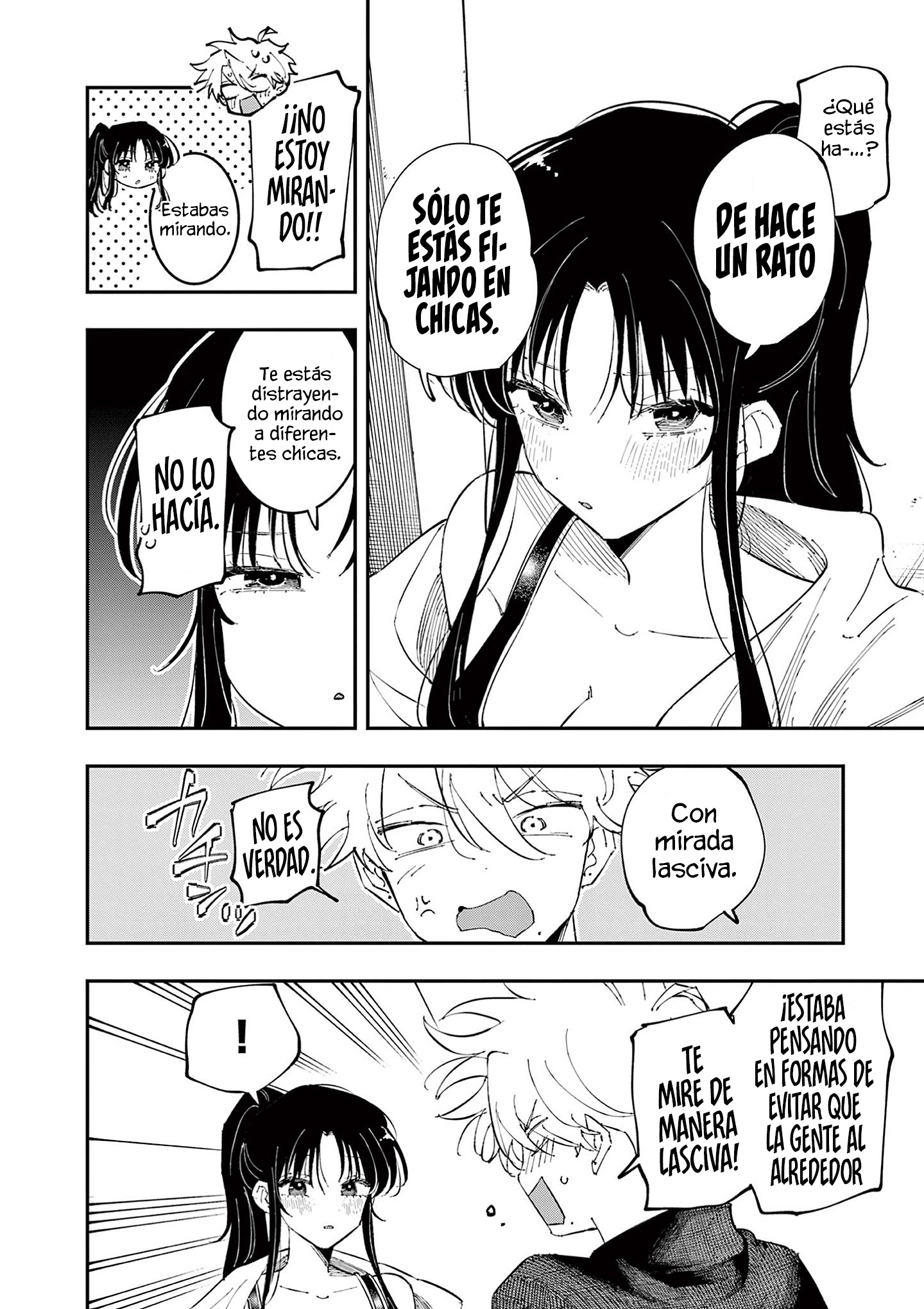 ページ 8