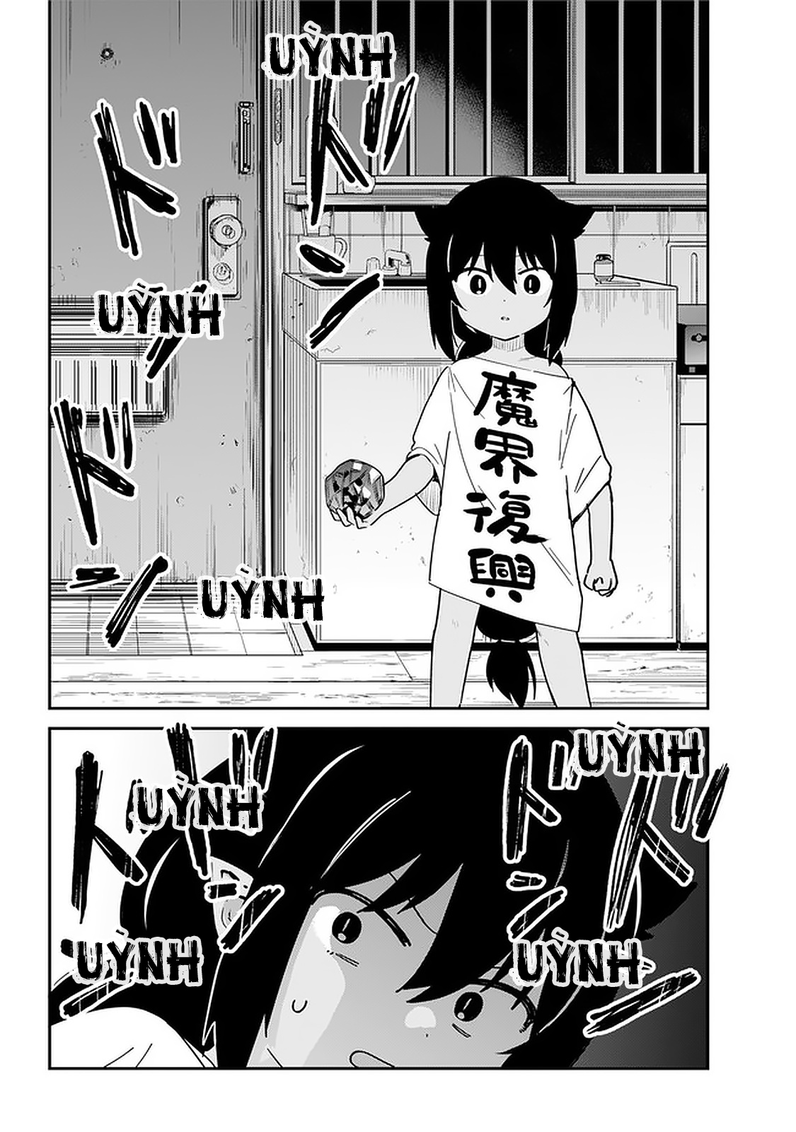 ページ 12