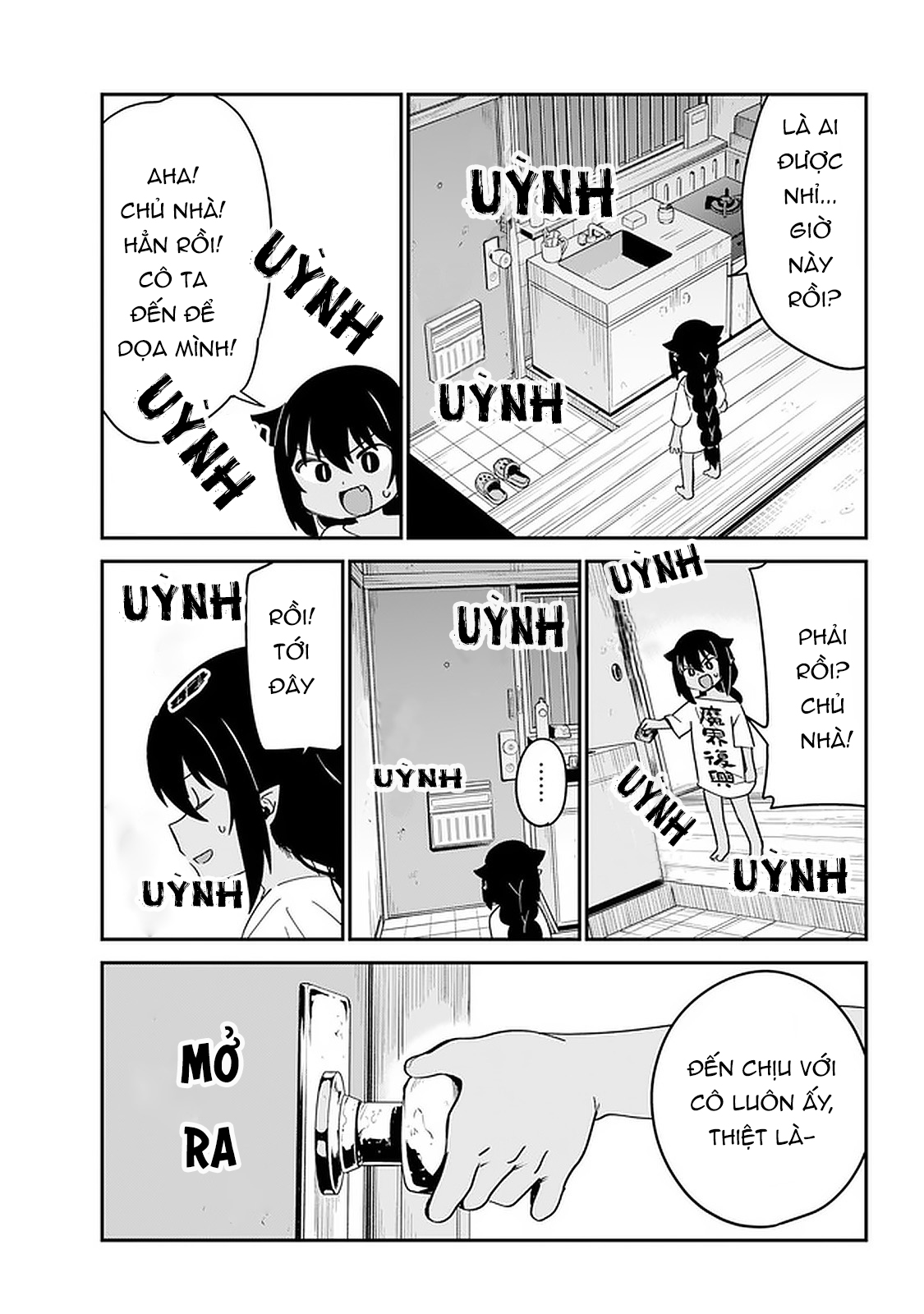 ページ 13