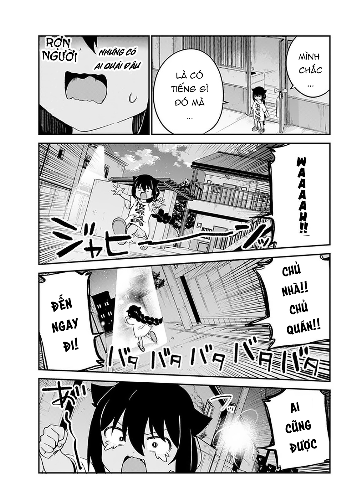 ページ 15