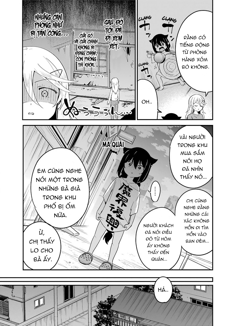 ページ 7