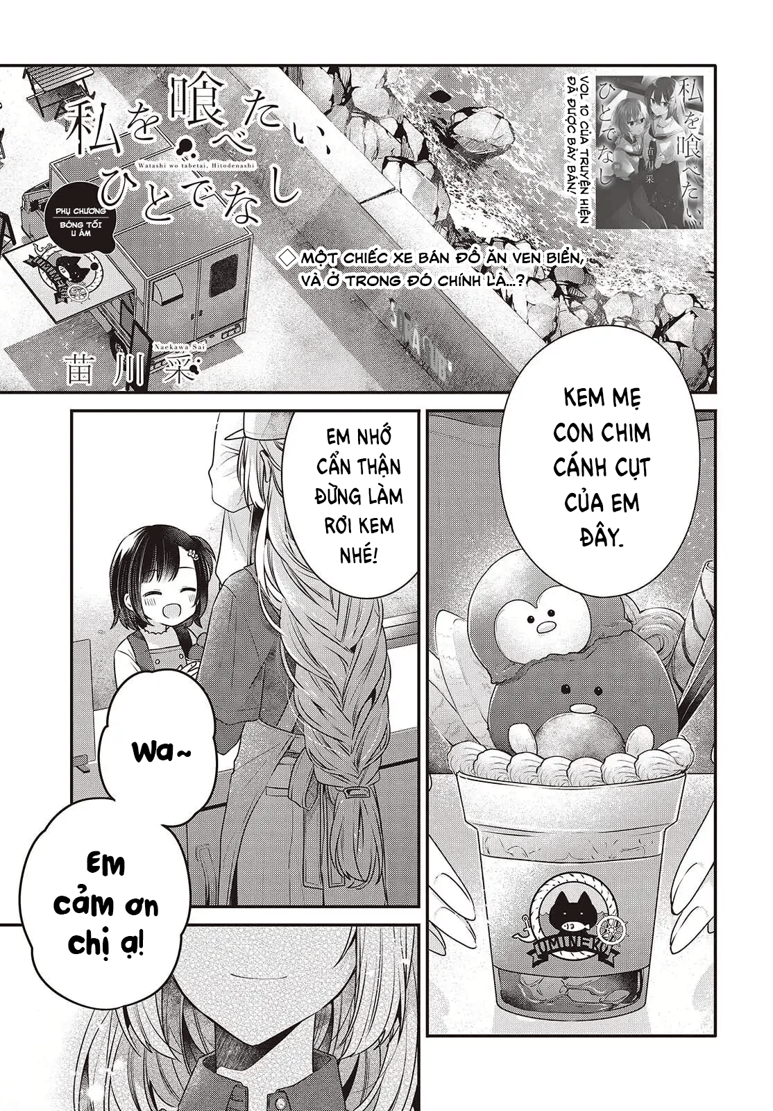 ページ 1