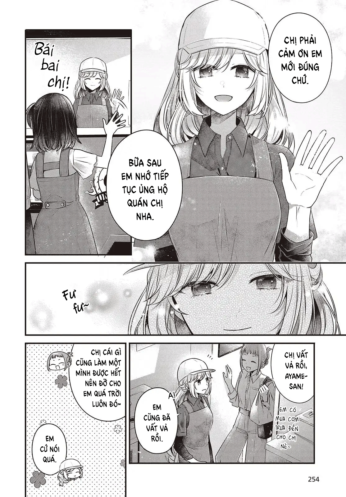 ページ 2