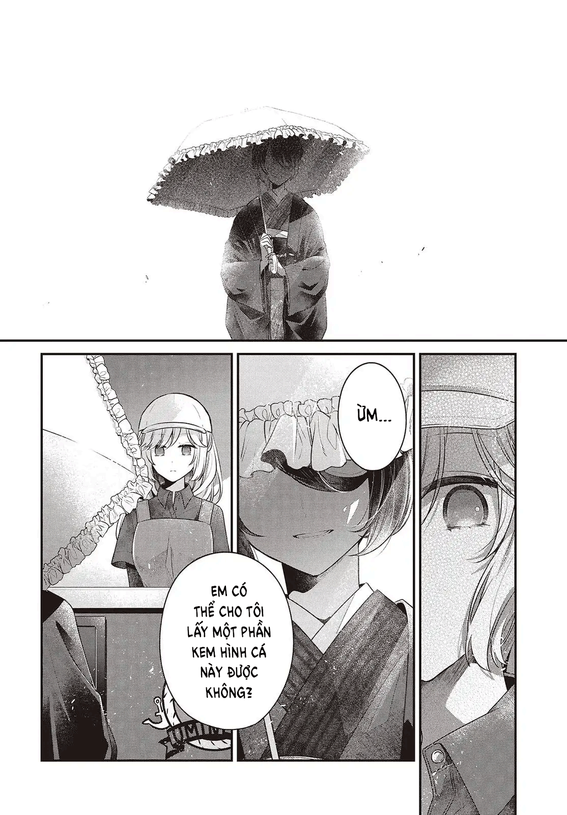 ページ 4