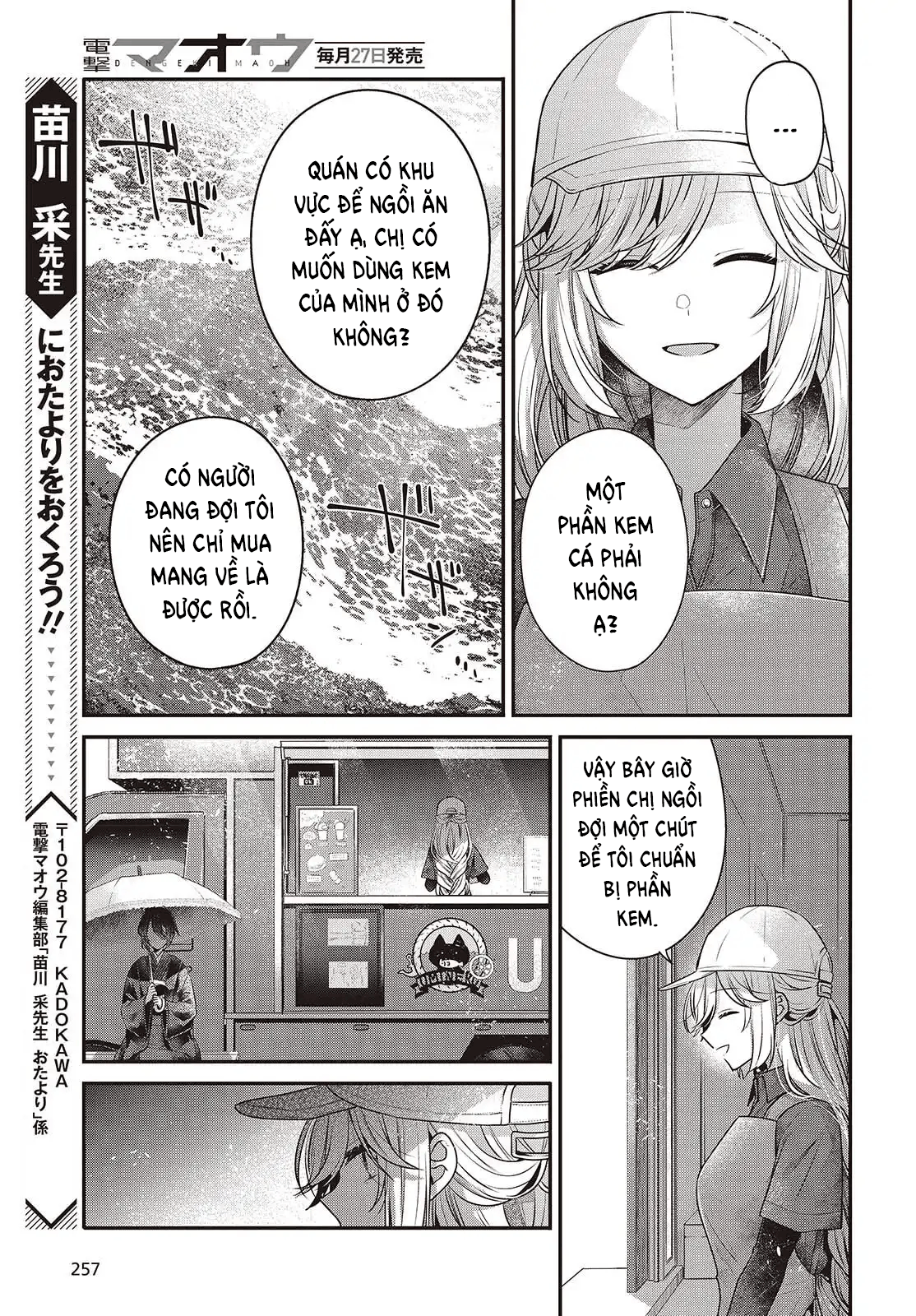 ページ 5
