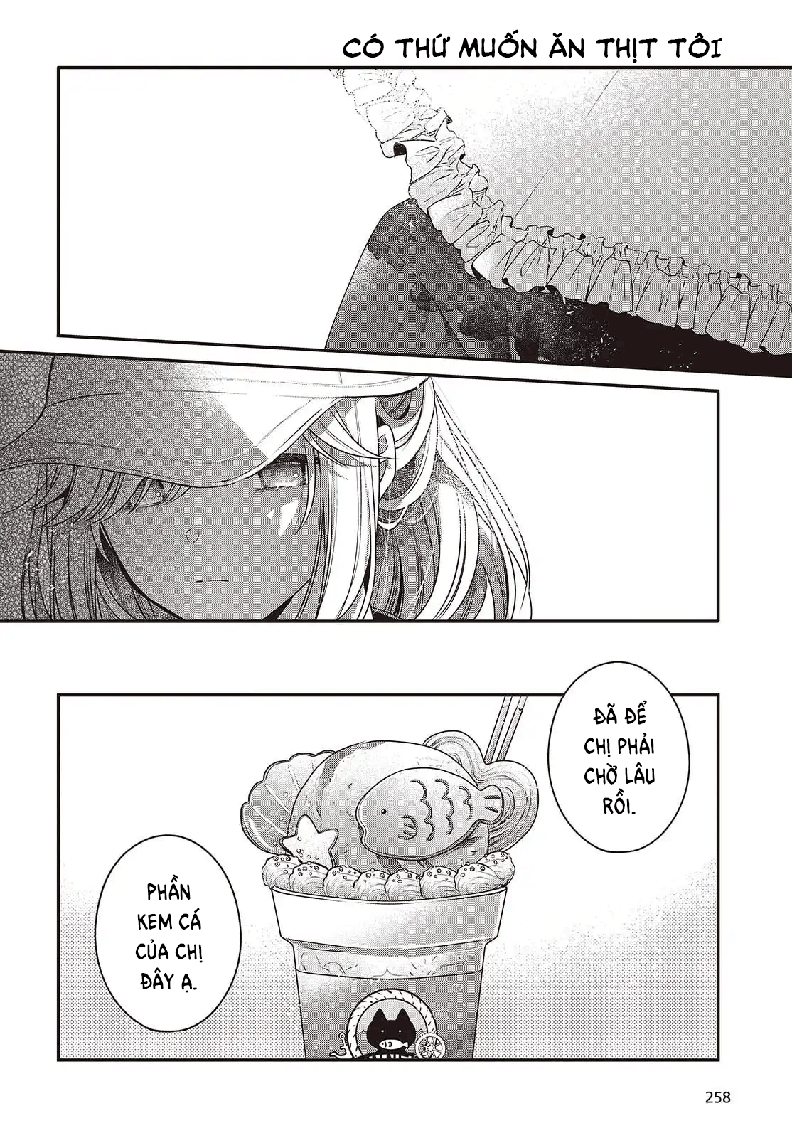 ページ 6
