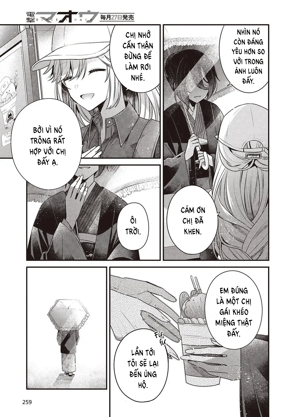 ページ 7
