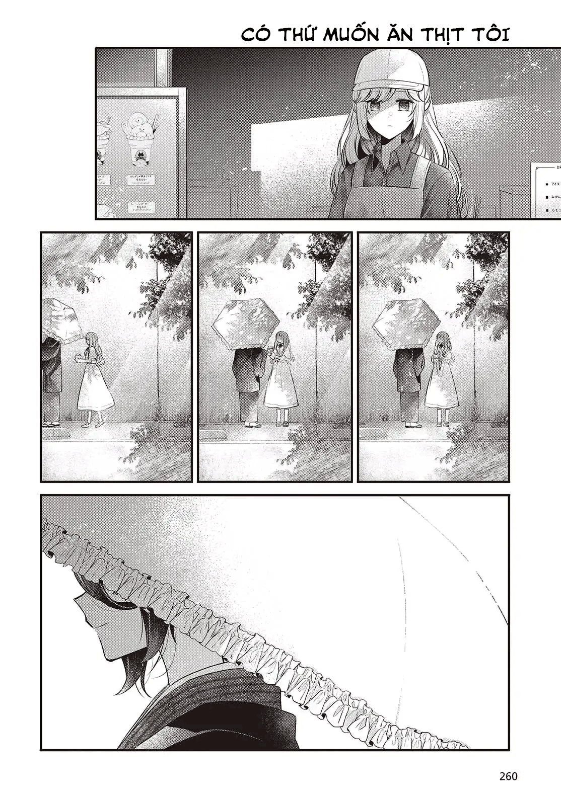 ページ 8