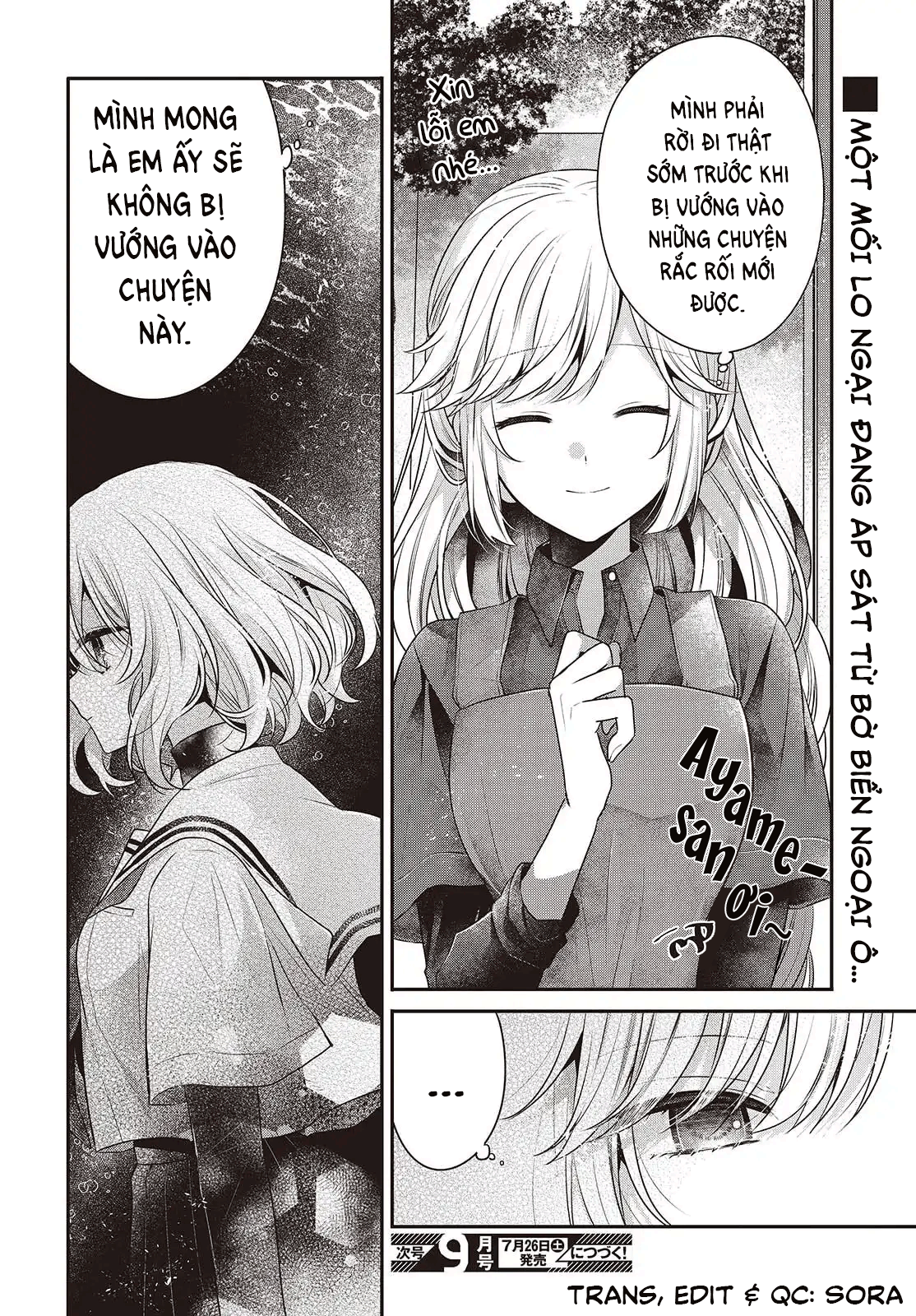 ページ 10