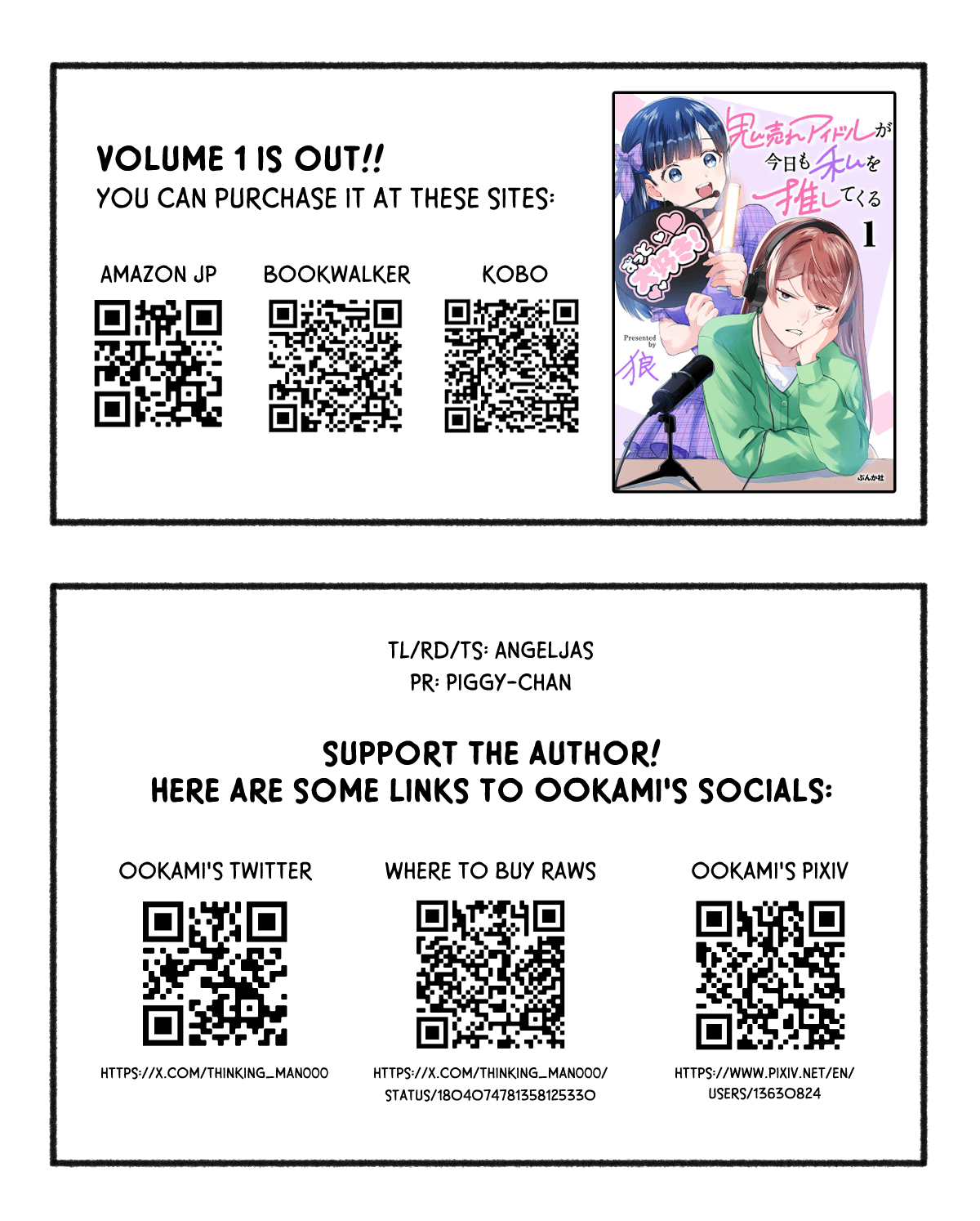 ページ 24