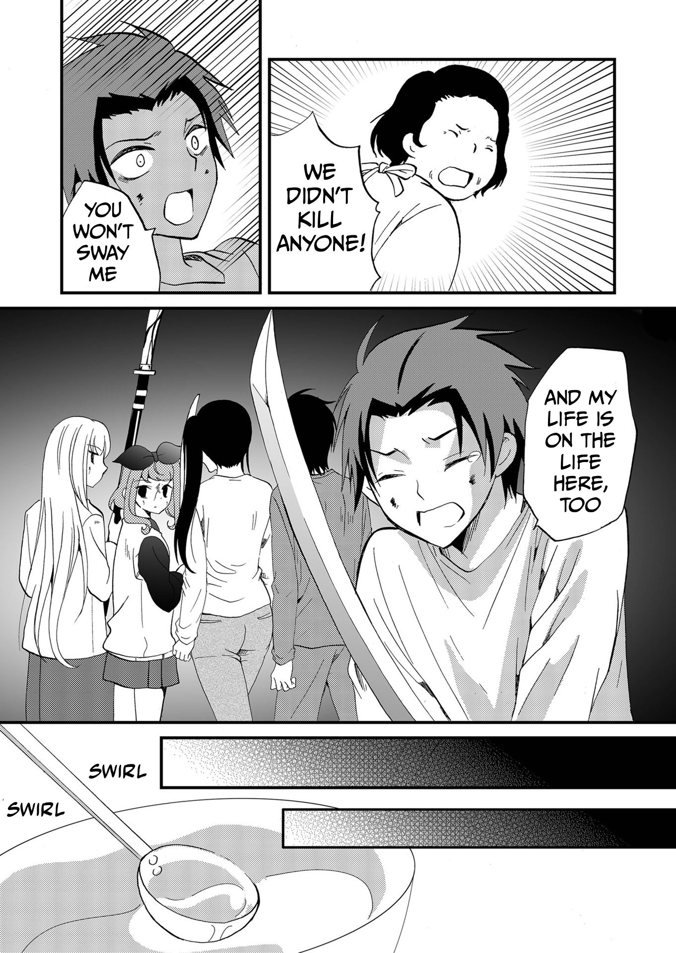 ページ 12
