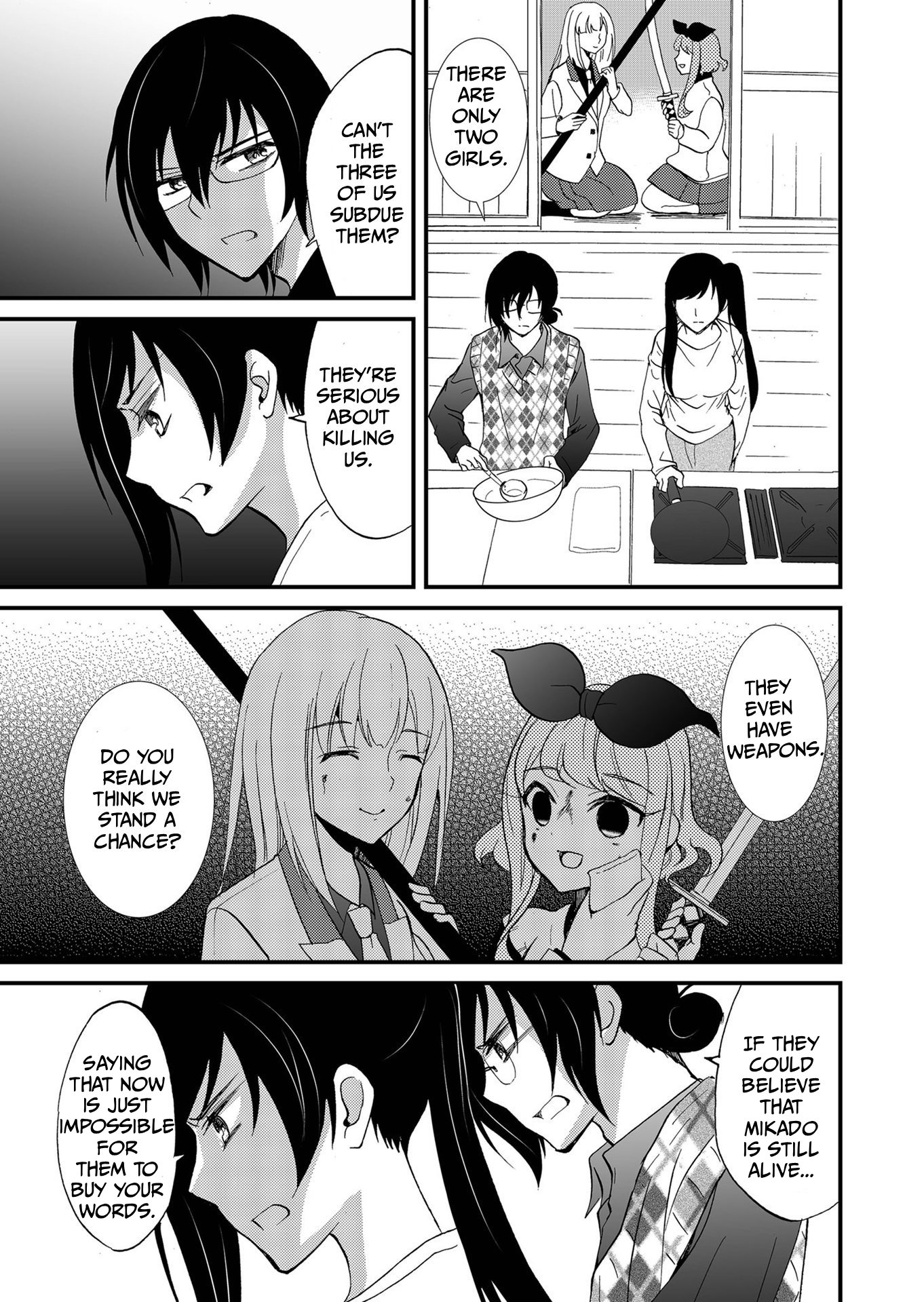 ページ 13