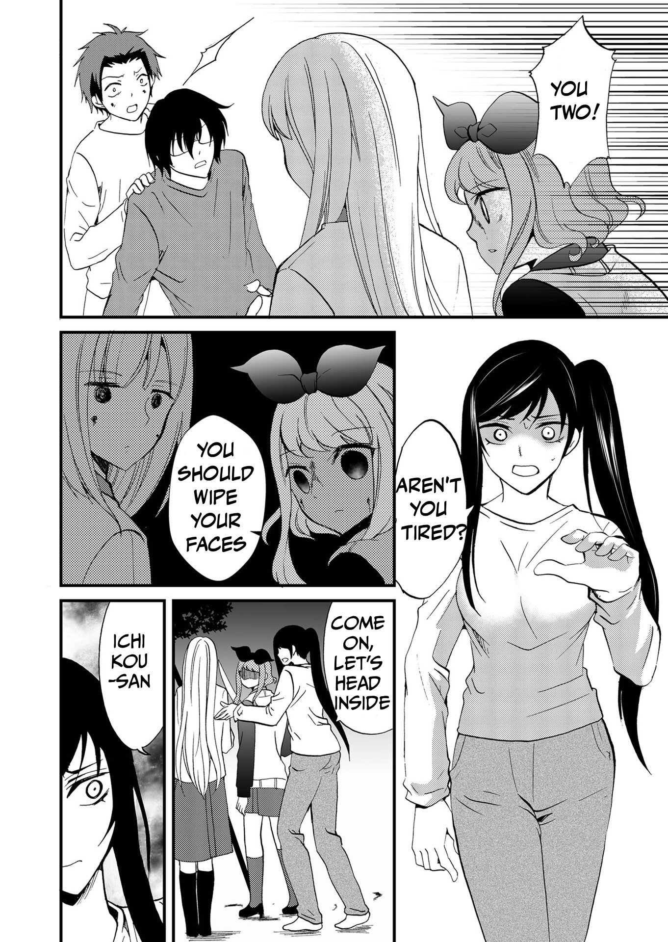ページ 8