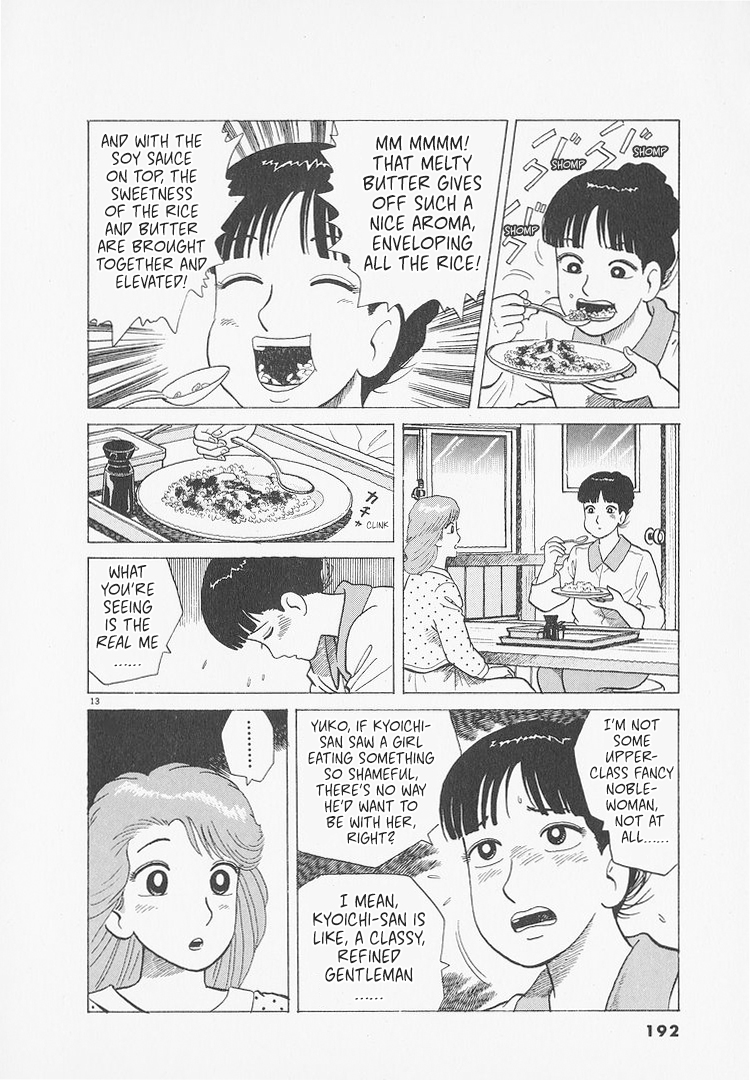 ページ 13