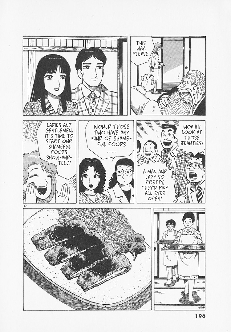 ページ 17