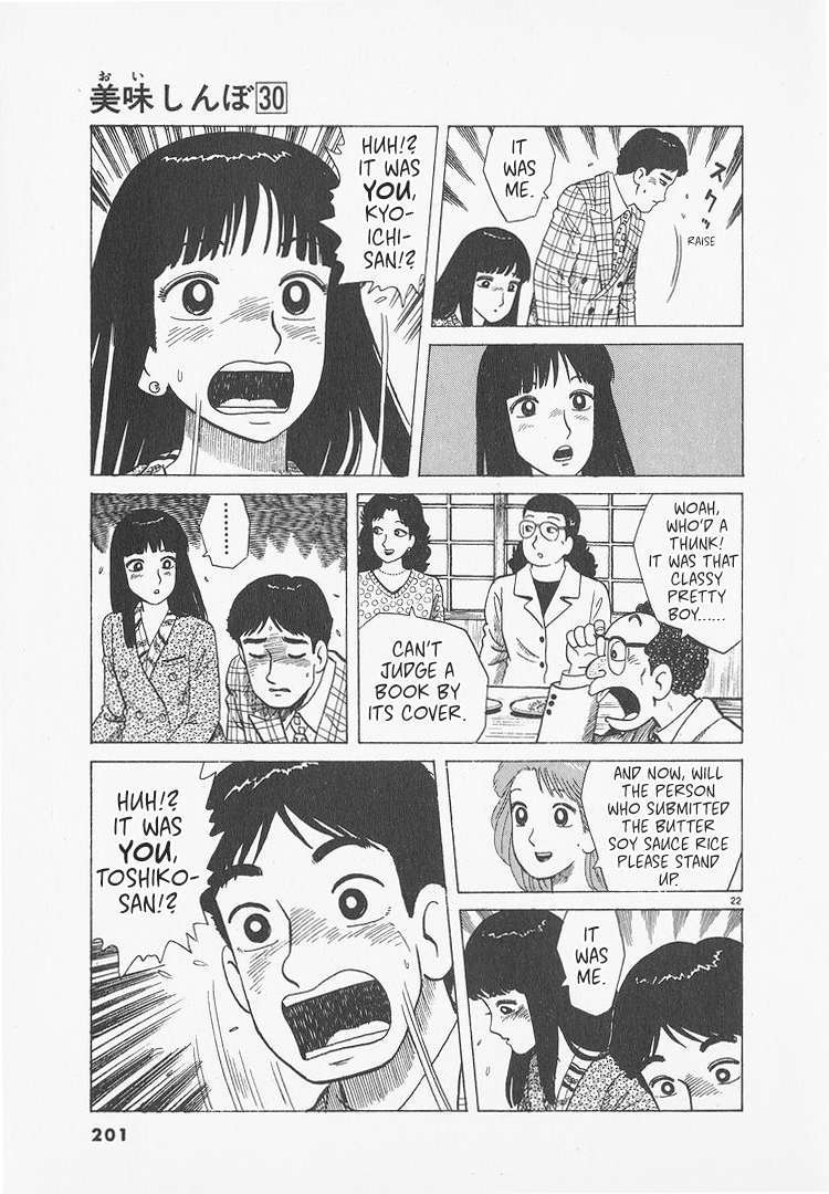 ページ 22