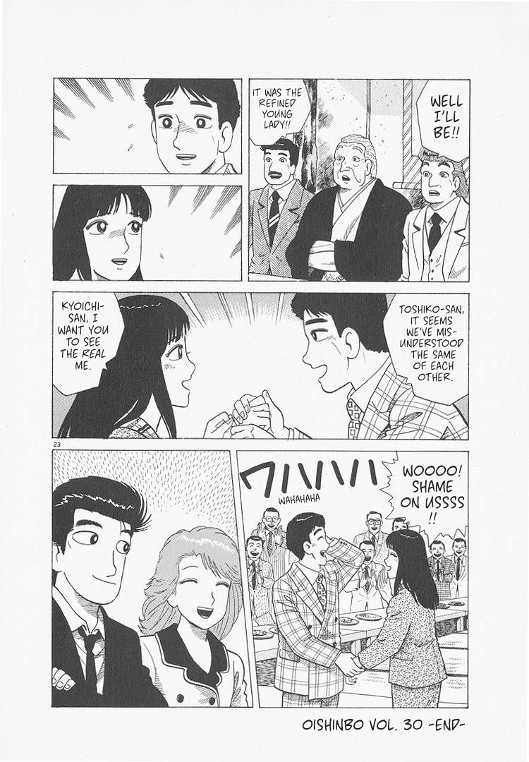 ページ 23