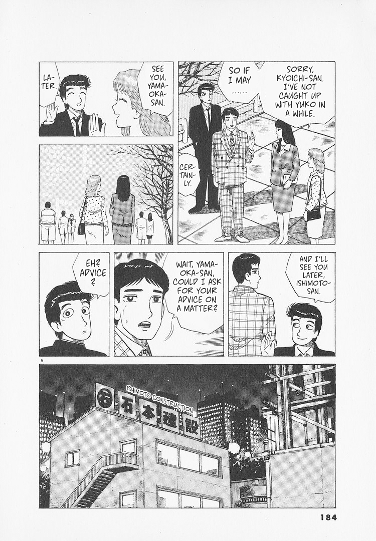 ページ 5