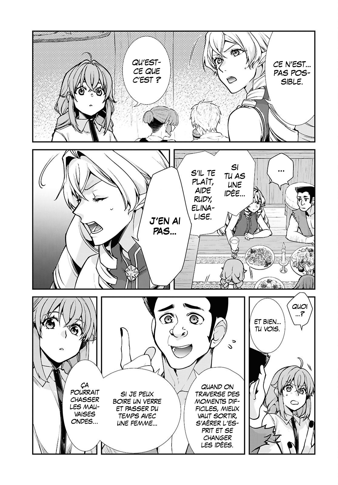 ページ 17