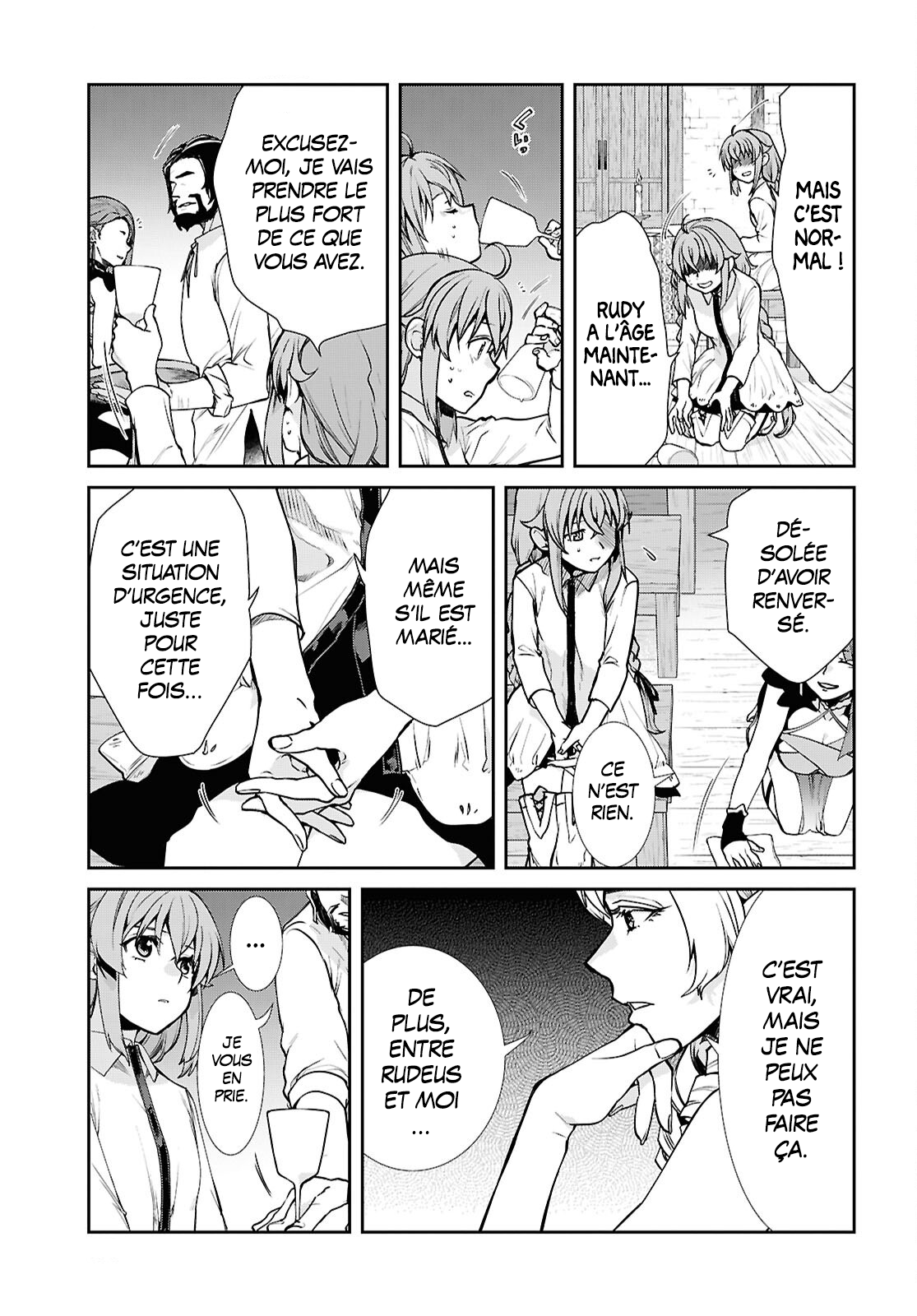 ページ 21