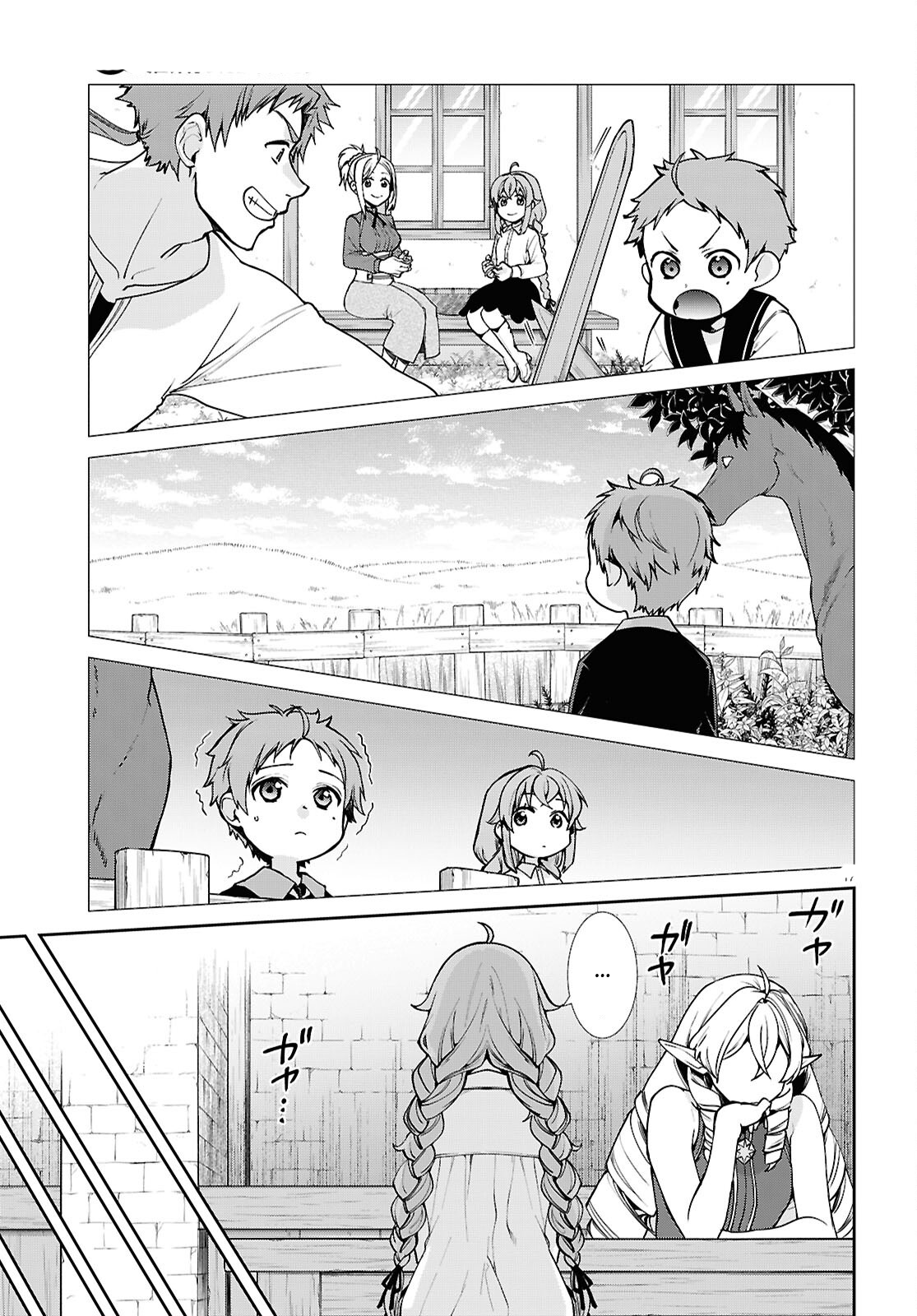 ページ 23