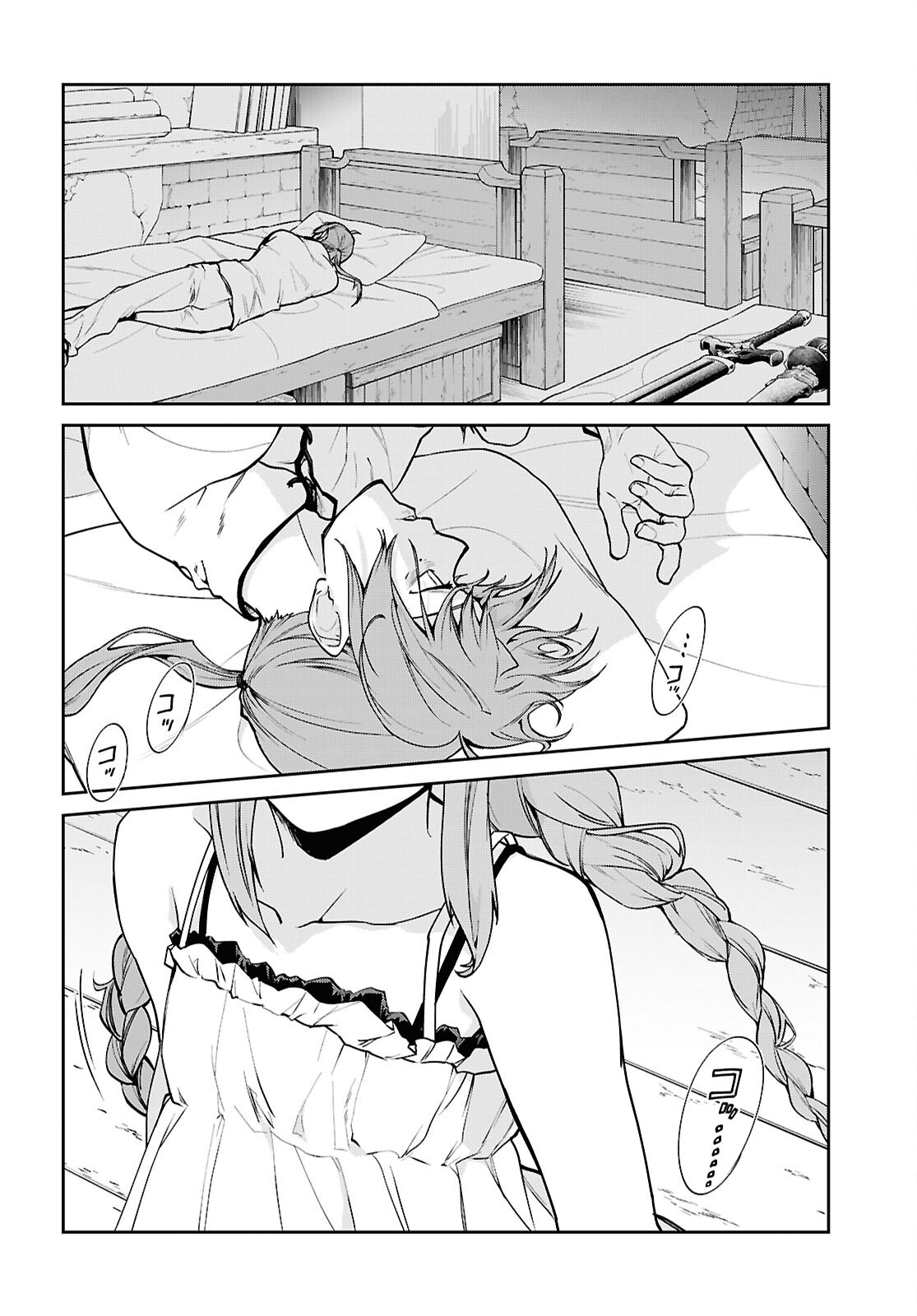 ページ 24