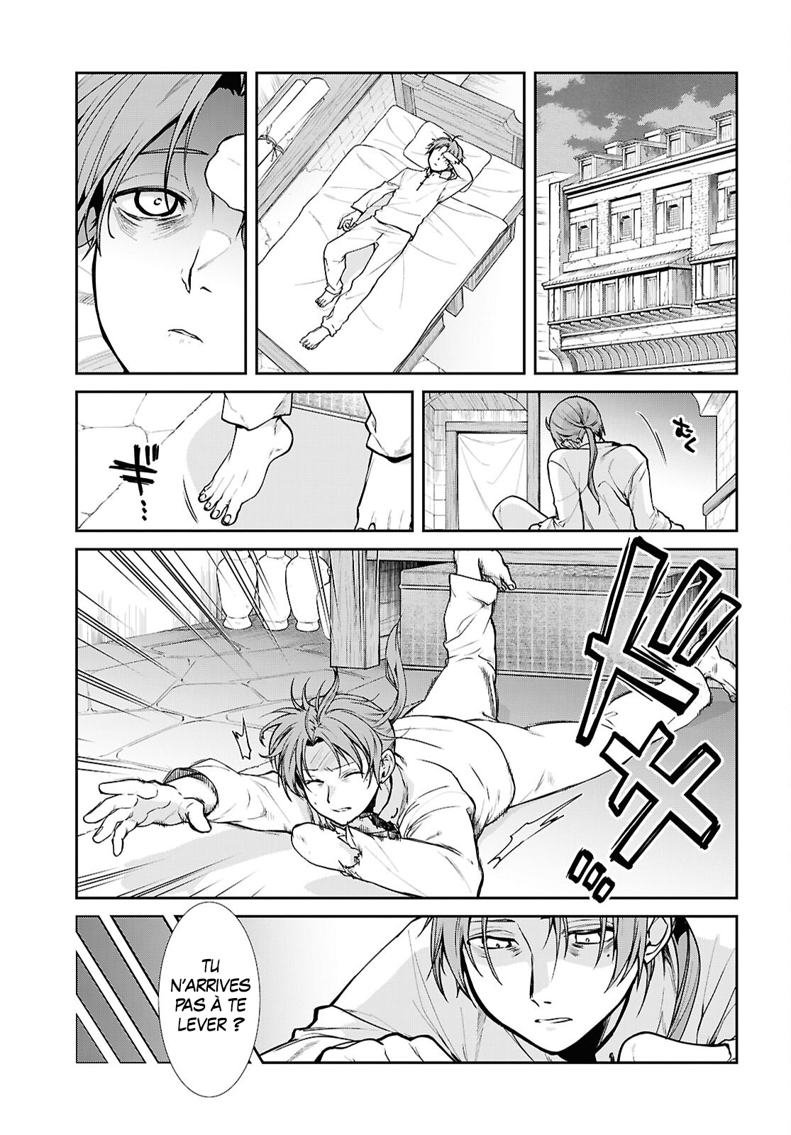 ページ 7