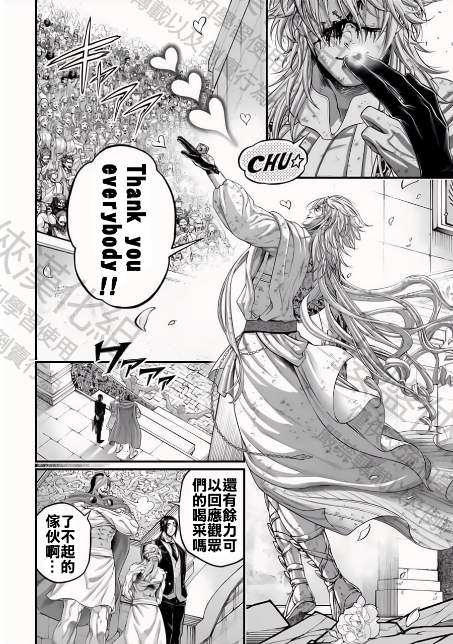 ページ 2