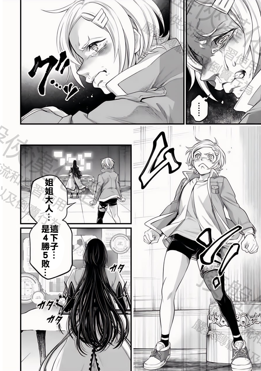 ページ 12