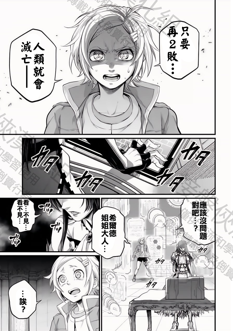 ページ 13