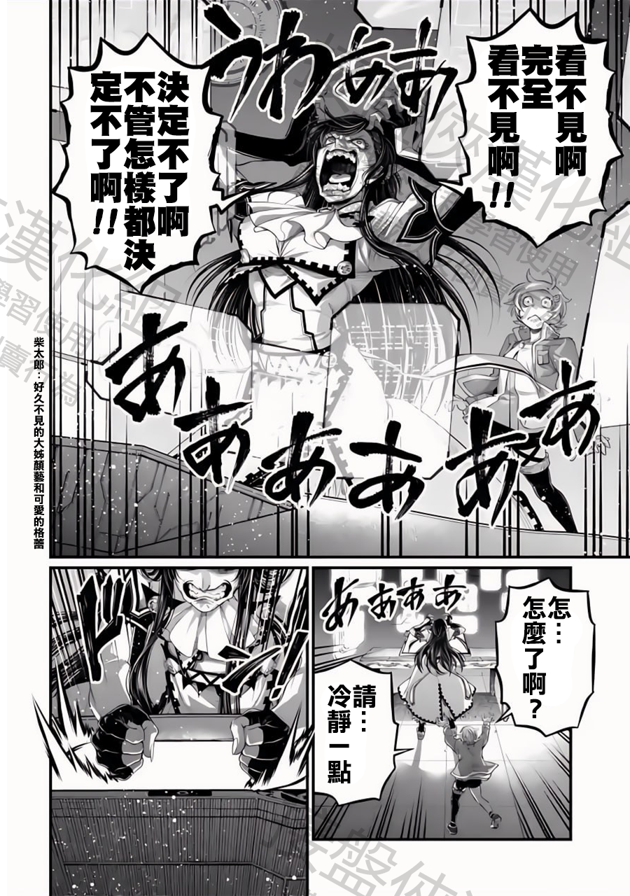 ページ 14