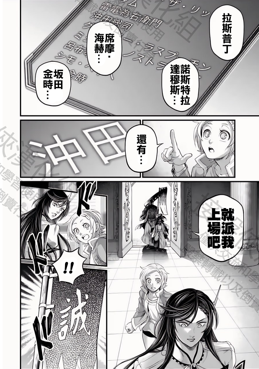 ページ 16