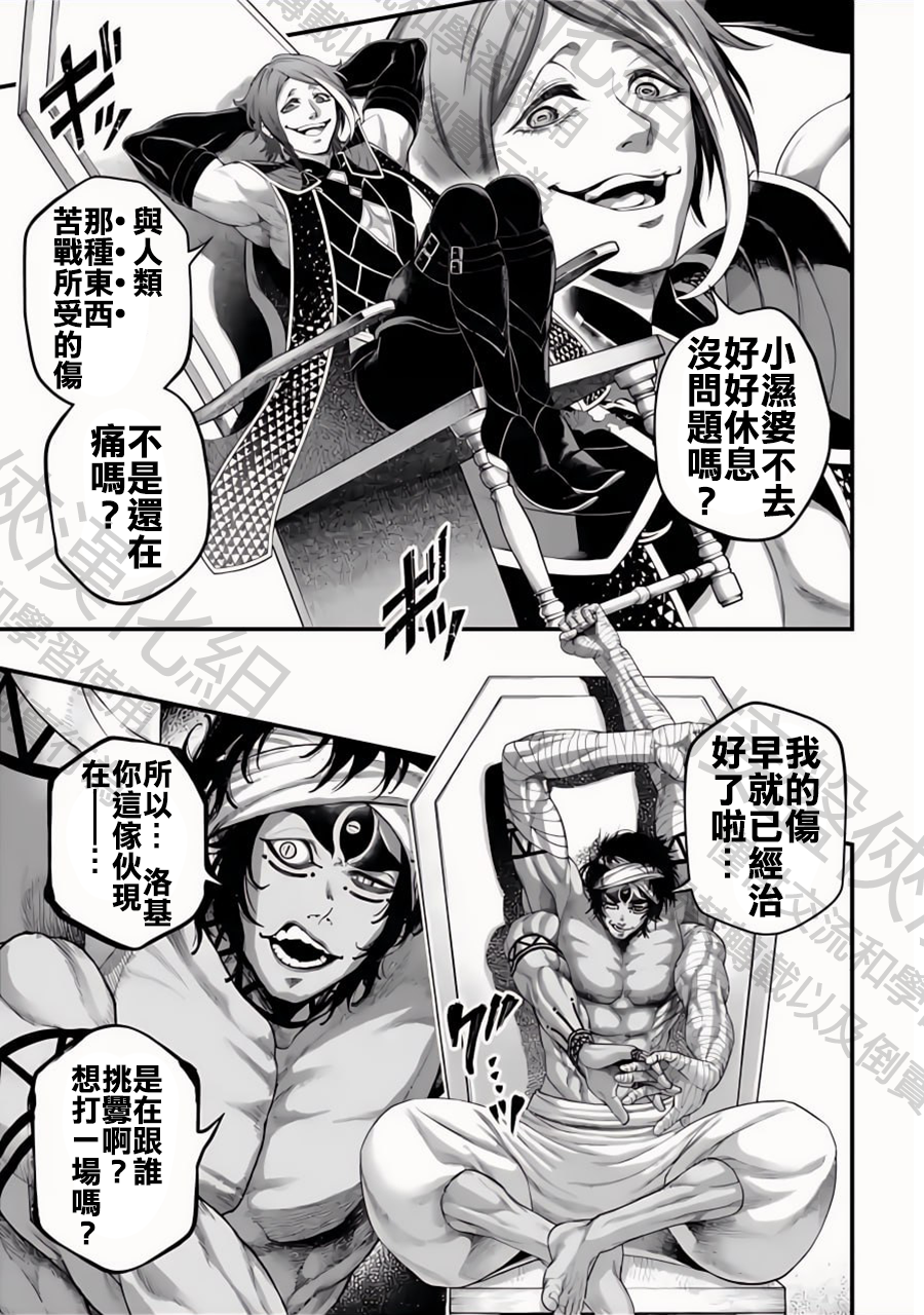 ページ 21