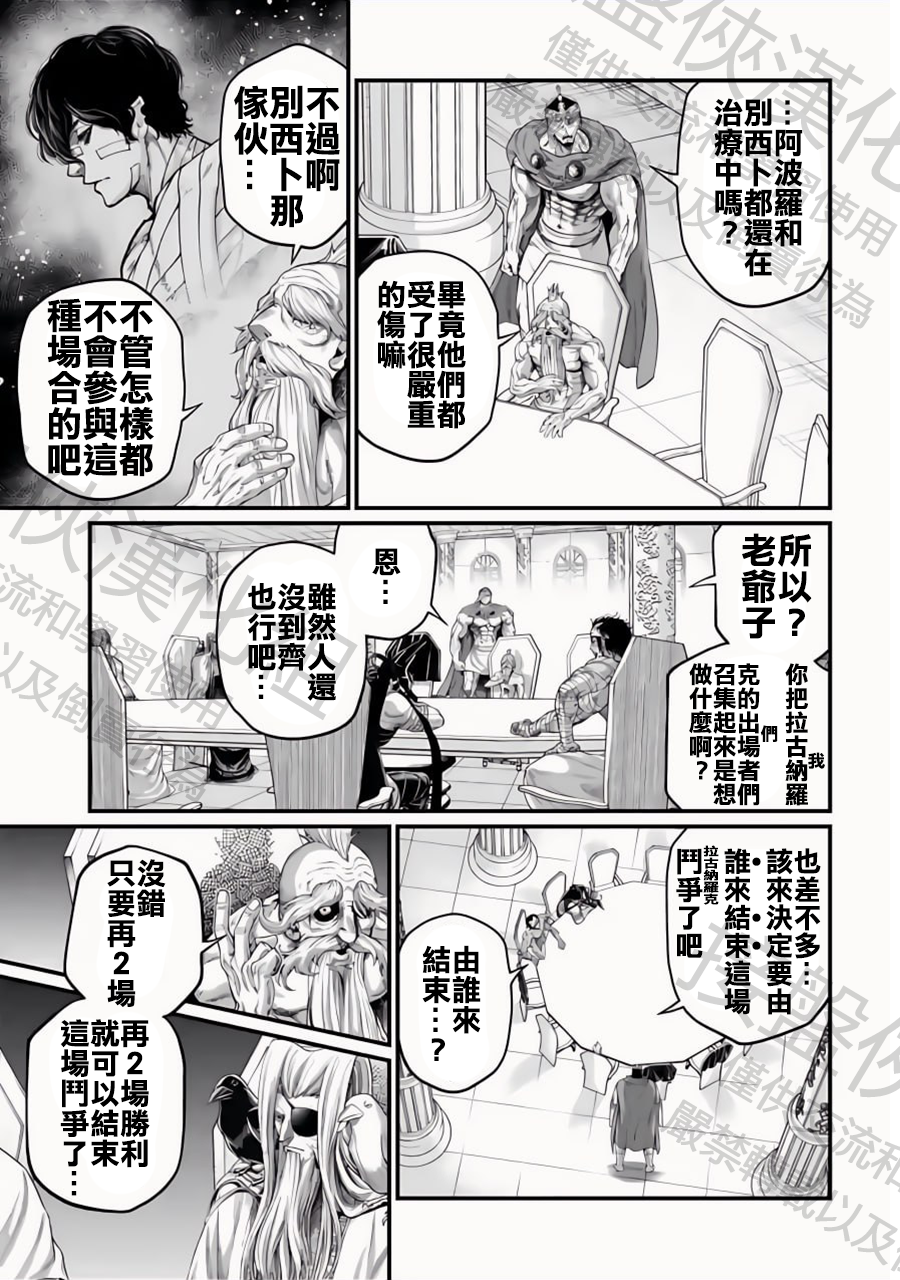 ページ 23