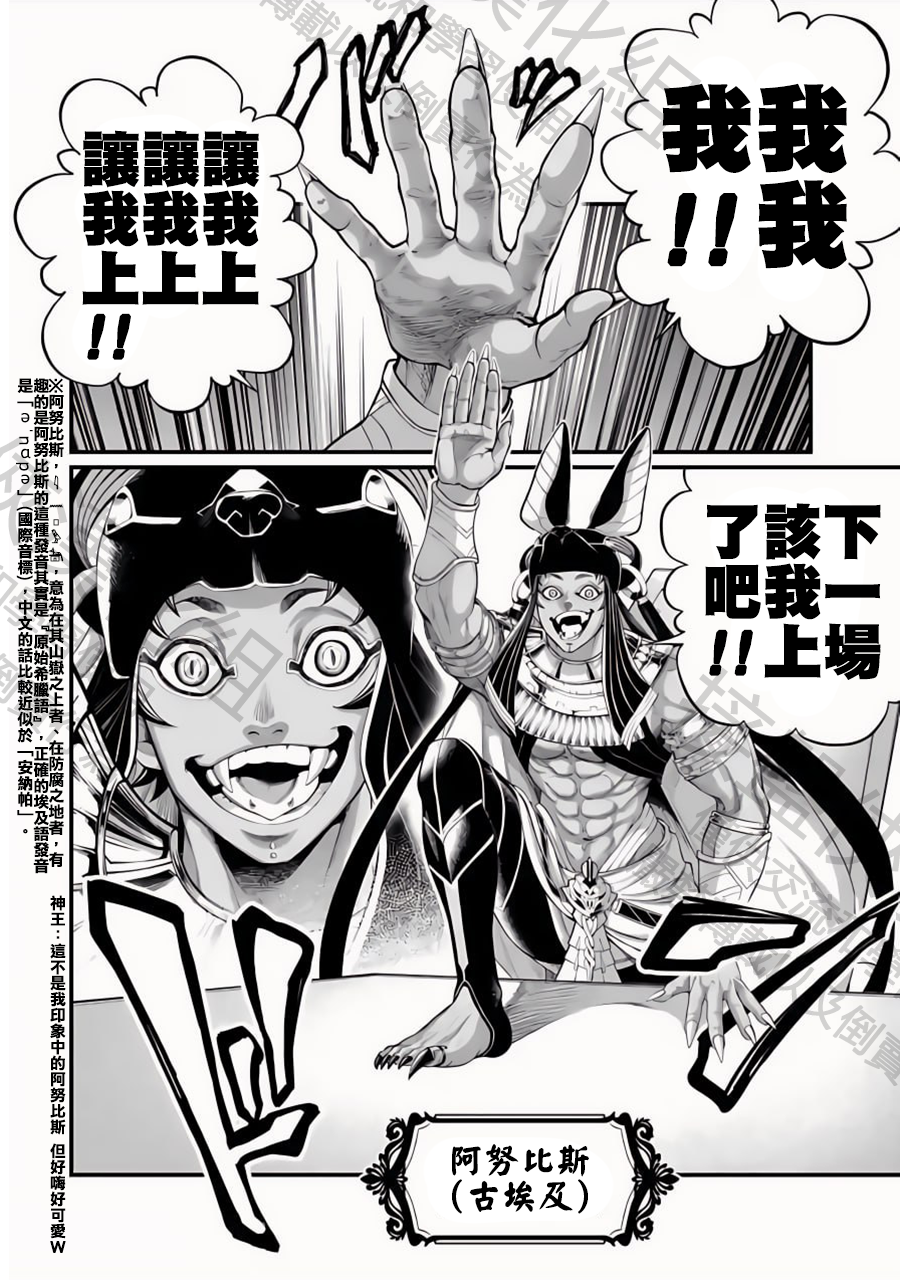 ページ 24