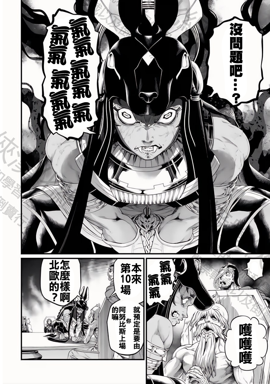 ページ 26