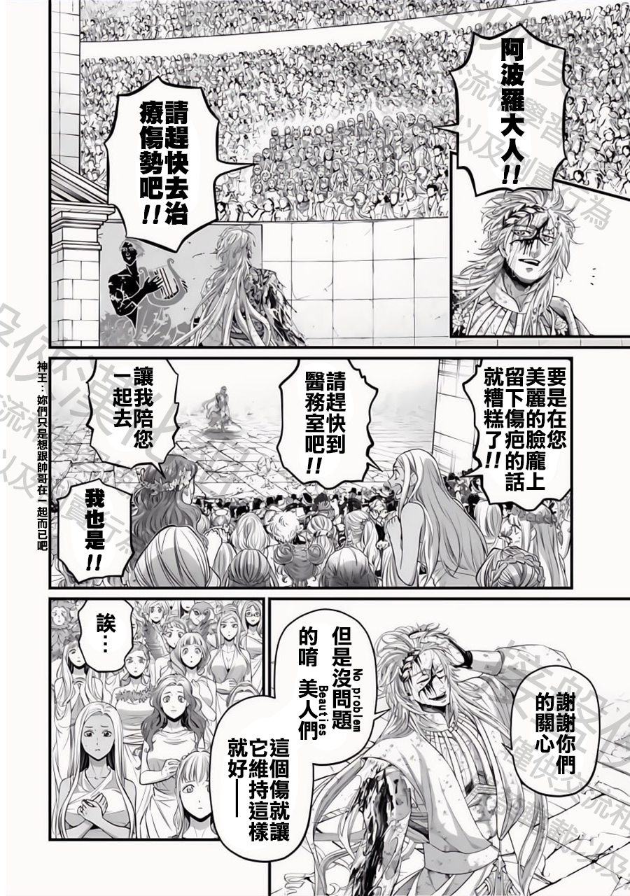 ページ 4