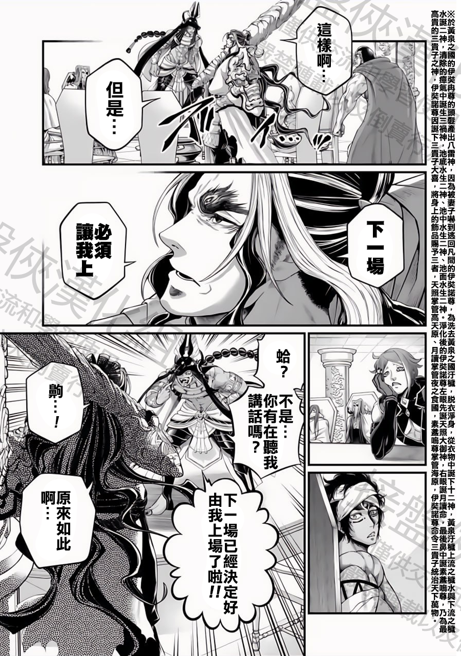 ページ 31