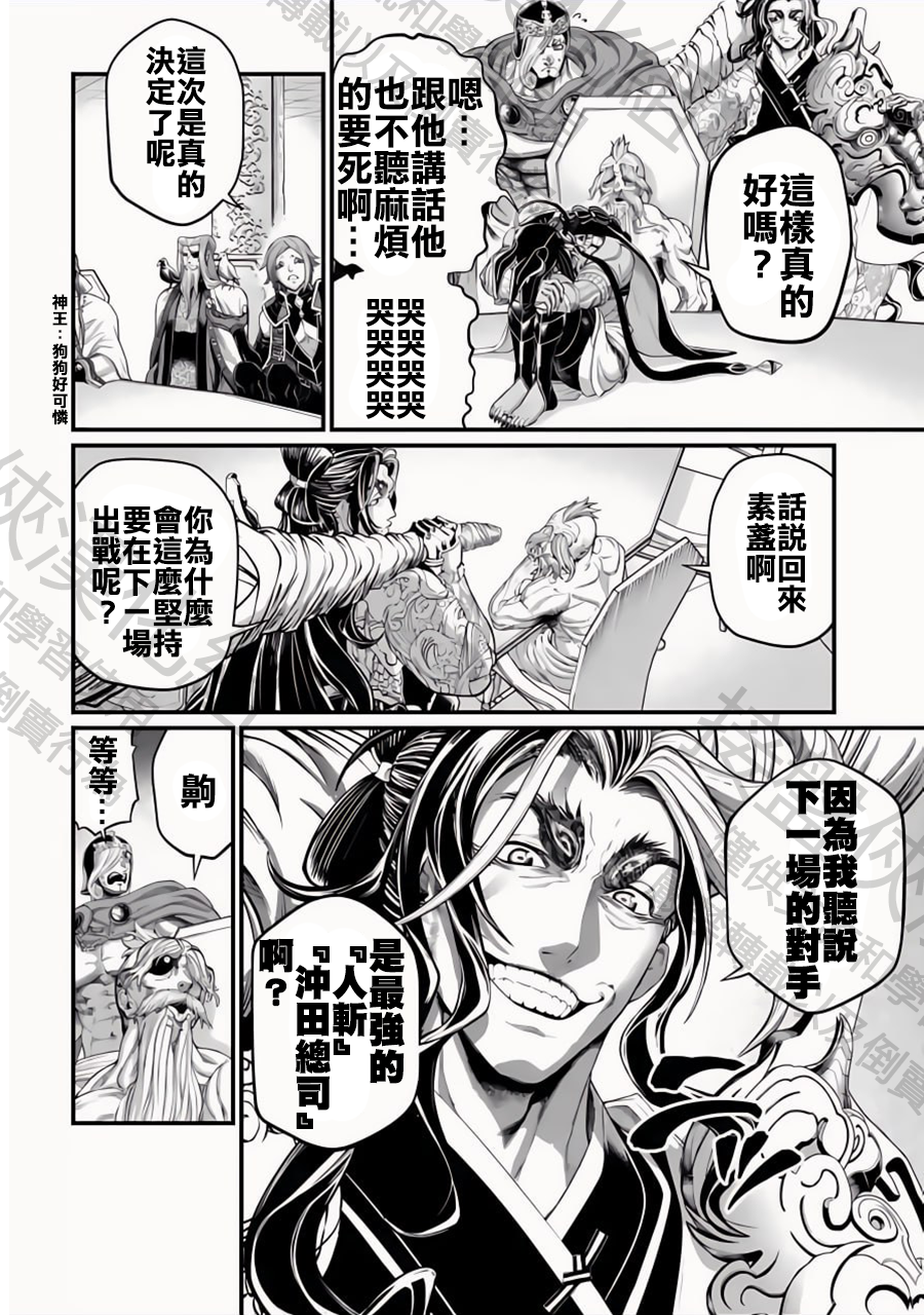 ページ 34