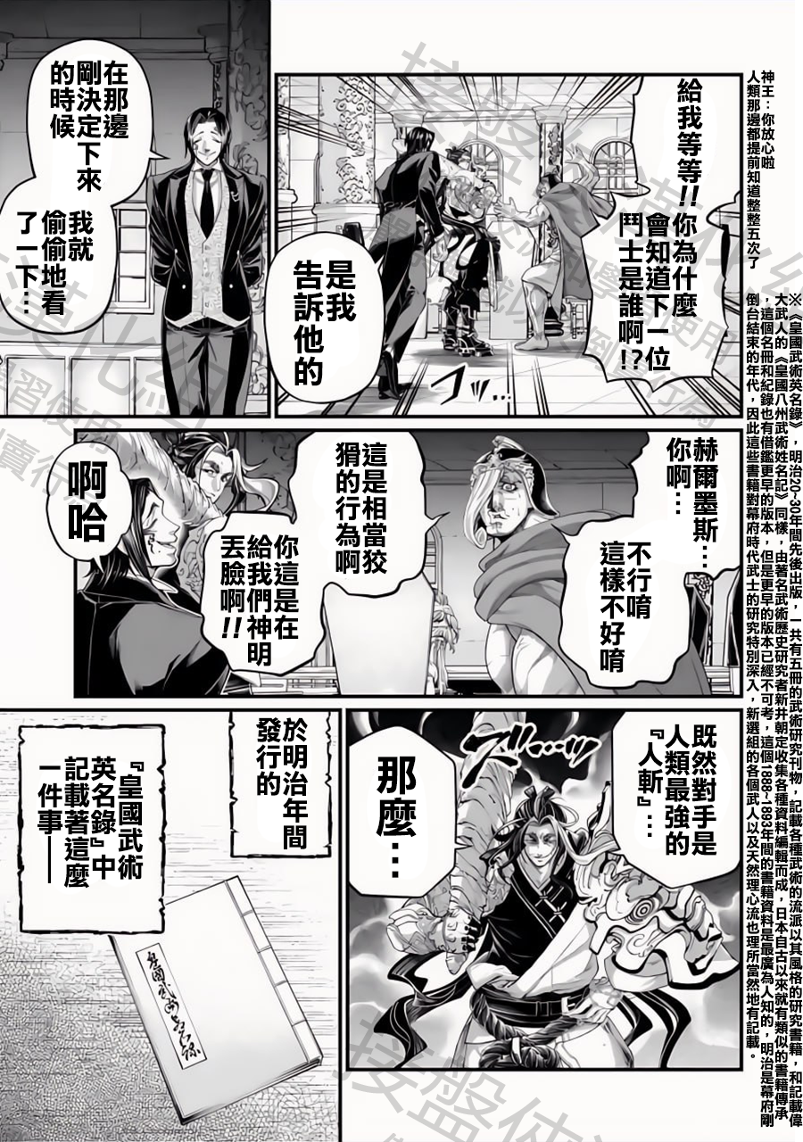 ページ 35