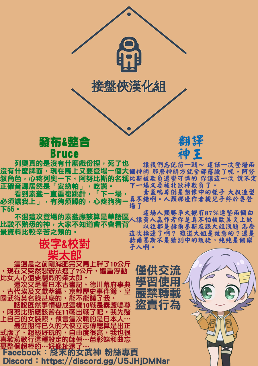 ページ 37