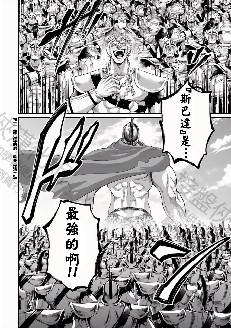 ページ 8