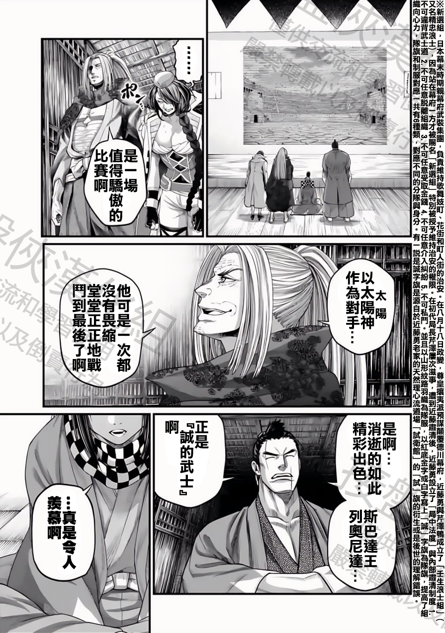 ページ 9