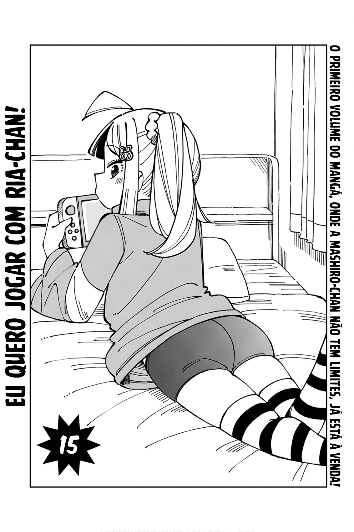 ページ 2