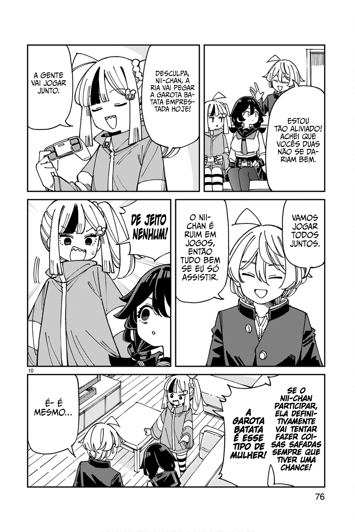 ページ 11