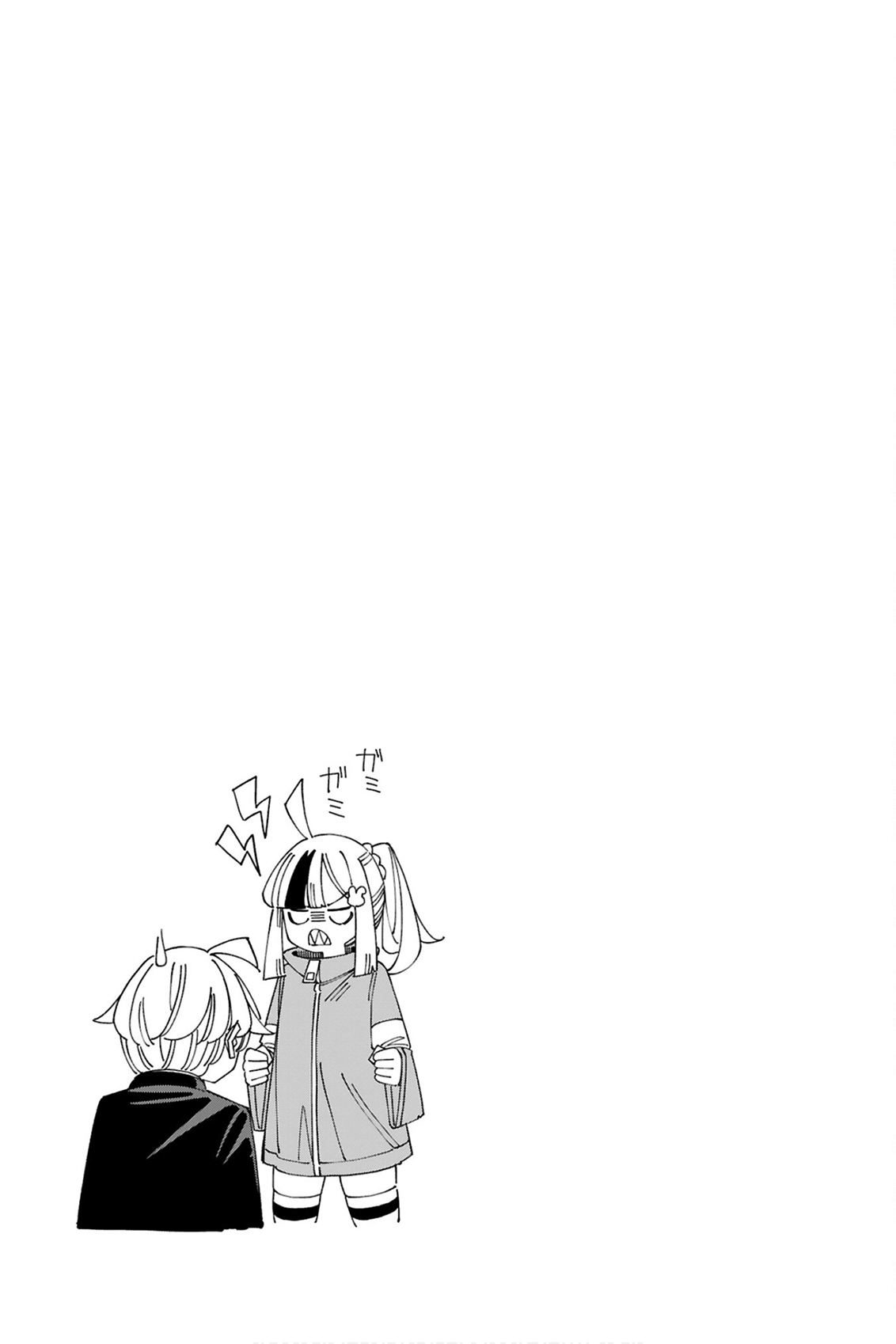ページ 14